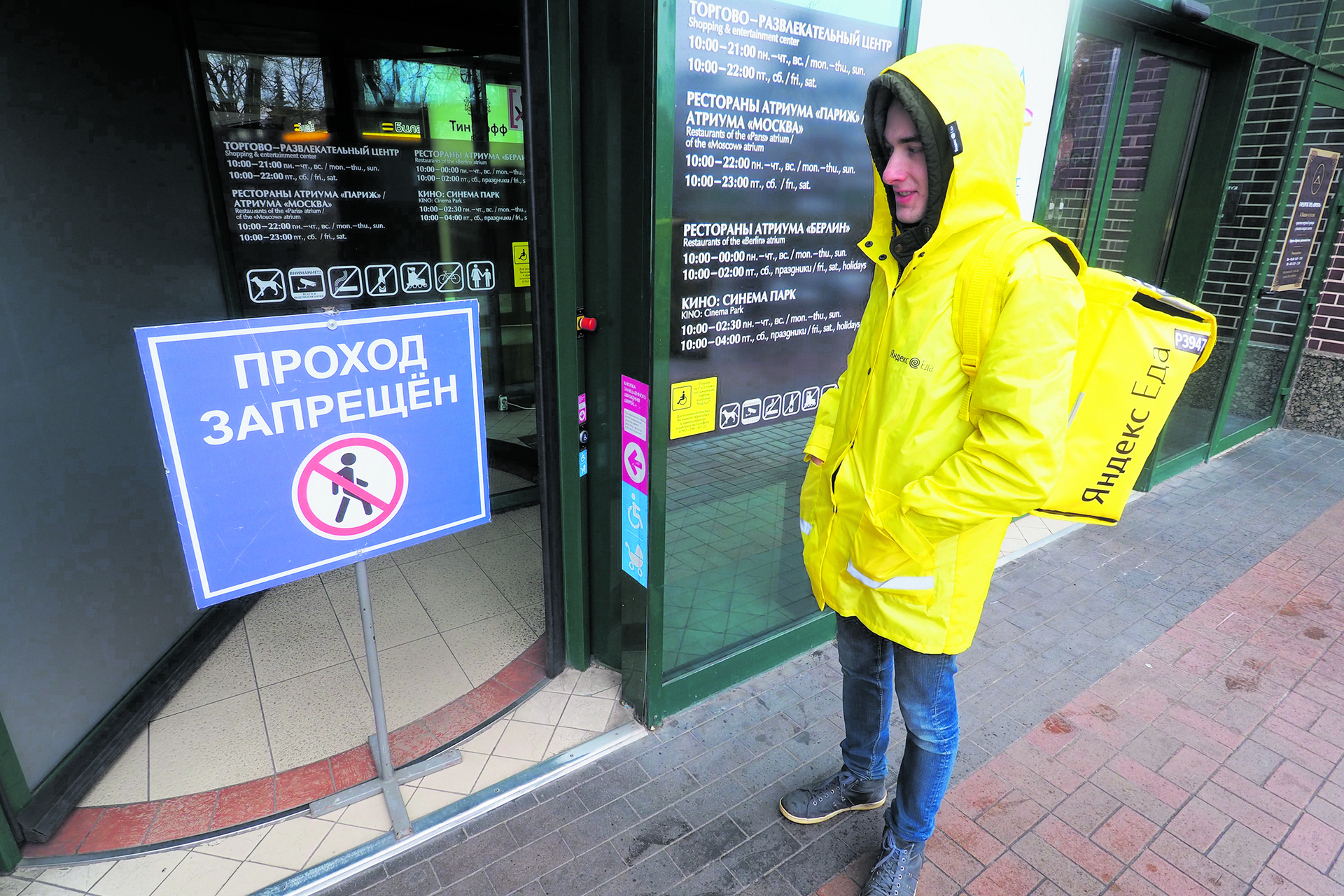 Moskauer und Königsberger fliehen an die Ostsee