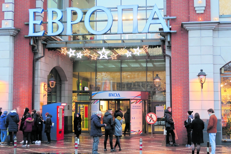 Während es die einen an die Kurorte an der Ostseeküste zog, nutzten andere die Freizeit zum Geschäftsbummel: Eingang des Einkaufszentrums „Europa" in Königsberg