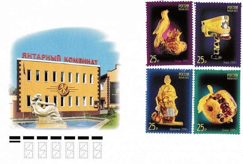 Sammlerobjekt: Typisch russischer Briefumschlag mit Sondermarken