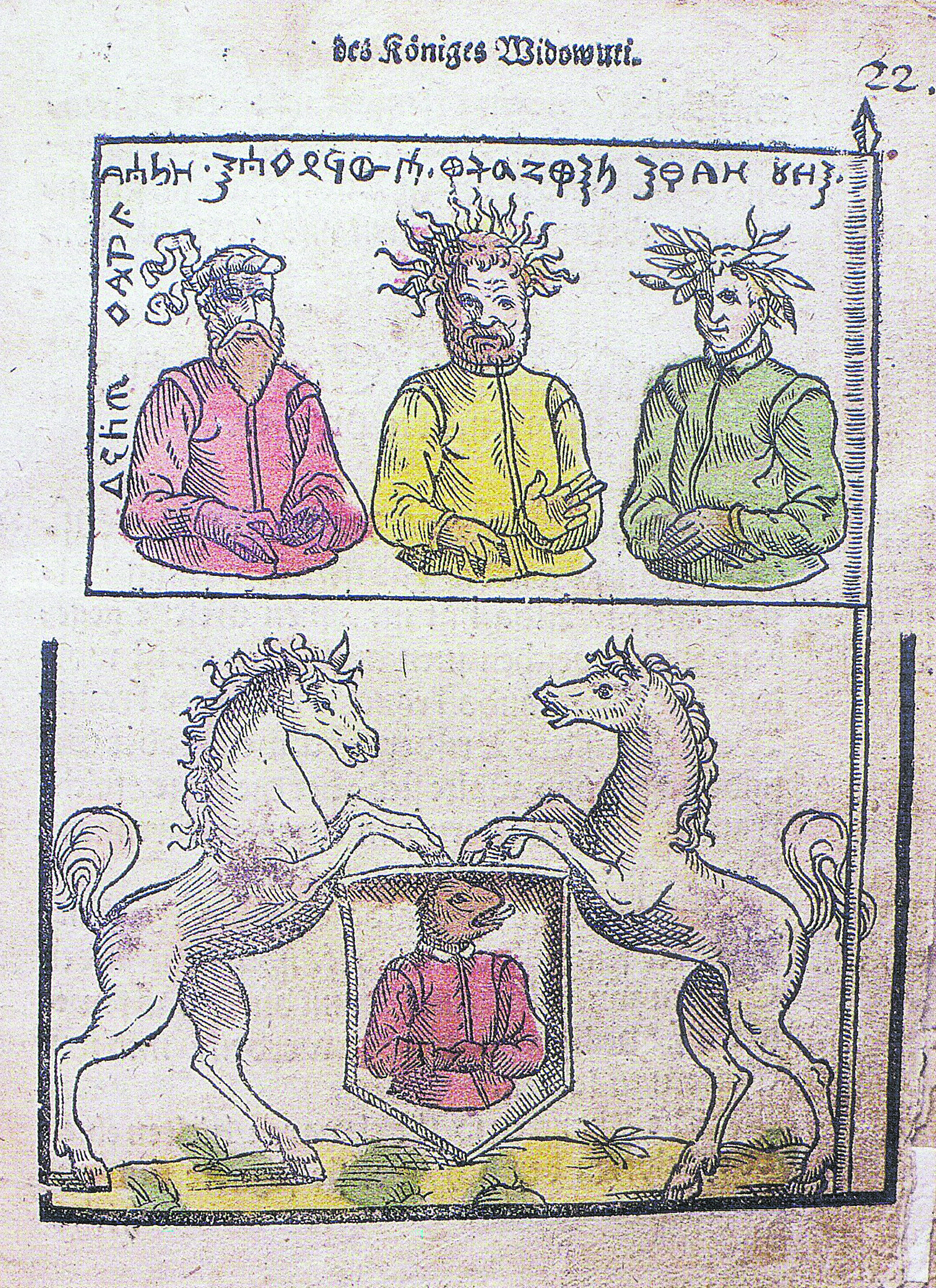 Banner und Wappen des Widowuto nach Simon Grunau. Der angeblich erste König der Prußen entbehrt jeglicher historischen Grundlage, sondern ist eine Erfindung der humanistischen Geschichtsspekulation des 16. Jahrhunderts 