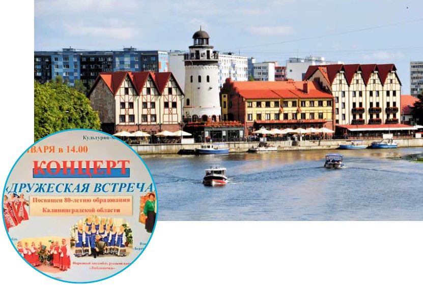 Das Königsberger Gebiet feiert sich