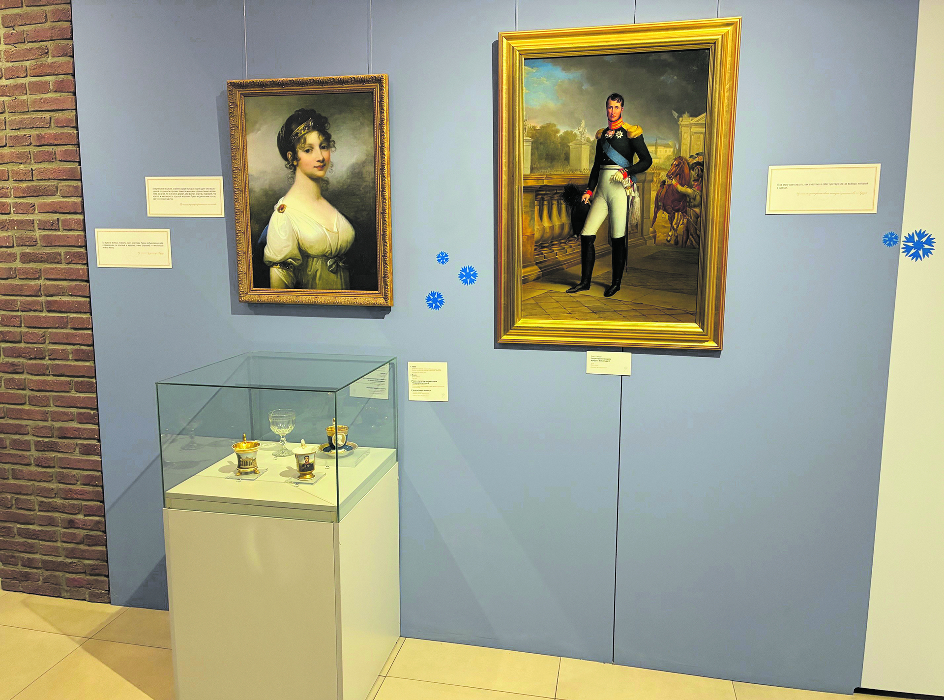 Innig geliebt und verehrt: Anlässlich ihres 250. Geburtstag widmet das Ozeanmuseum der preußischen Königin eine Ausstellung mit sehenswerten Exponaten