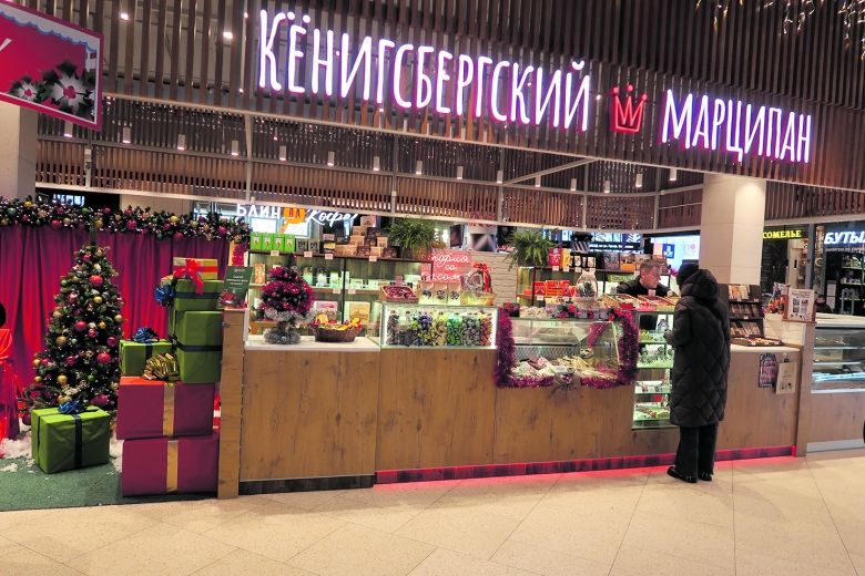Königsberger Marzipan auf Russisch: Einkaufszentrum in Königsberg
